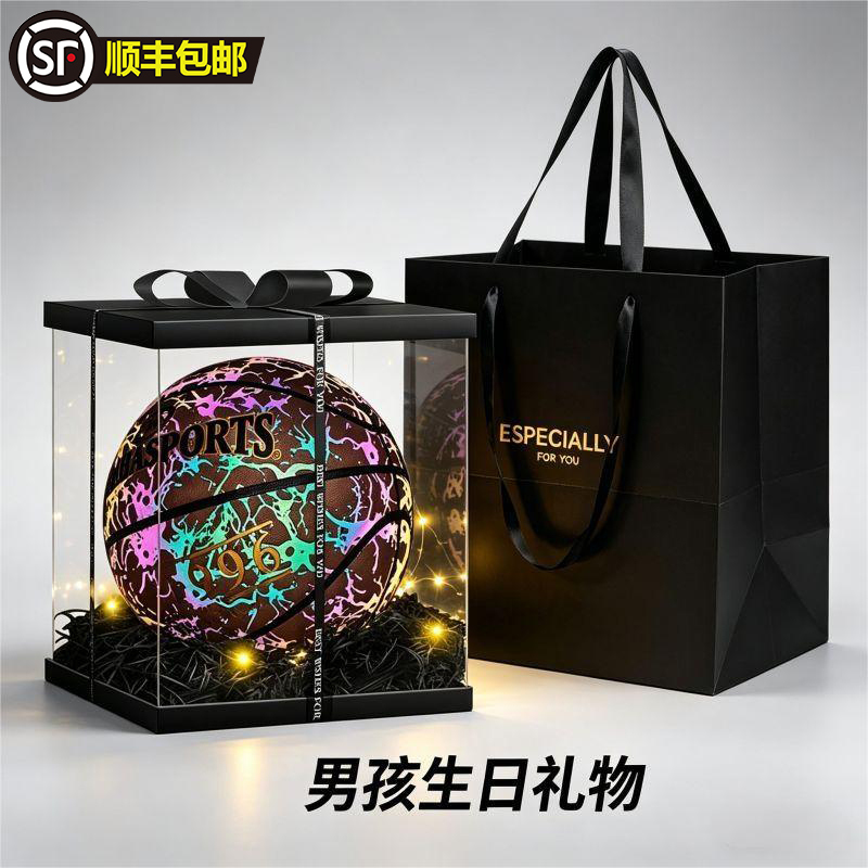 Kobe Bryant Black Mamba Basketball Glowing Limited Edition Gift Box Birthday Gift for Boys, Brothers, Primary and Secondary School Students Graduation Gift