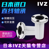 Import IVZ elongated round flange linear bearings 6LMF8 10 12 13 16 20 25 30 35 40LUU