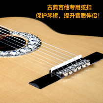 Classical Guitar Strings Buckle Process Delicate Silver Trim String Buttons Improve Sound Quality Fast Stringers