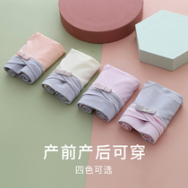 Love pregnant women underwear women cotton early pregnancy early middle and late period large size low waist shorts postpartum pregnancy pregnancy