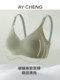 Maternity Nursing Bra for Pregnant Women, Special Bra for Large Busts, Postpartum Breastfeeding, Anti-Sagging, Spring and Summer Thin Style