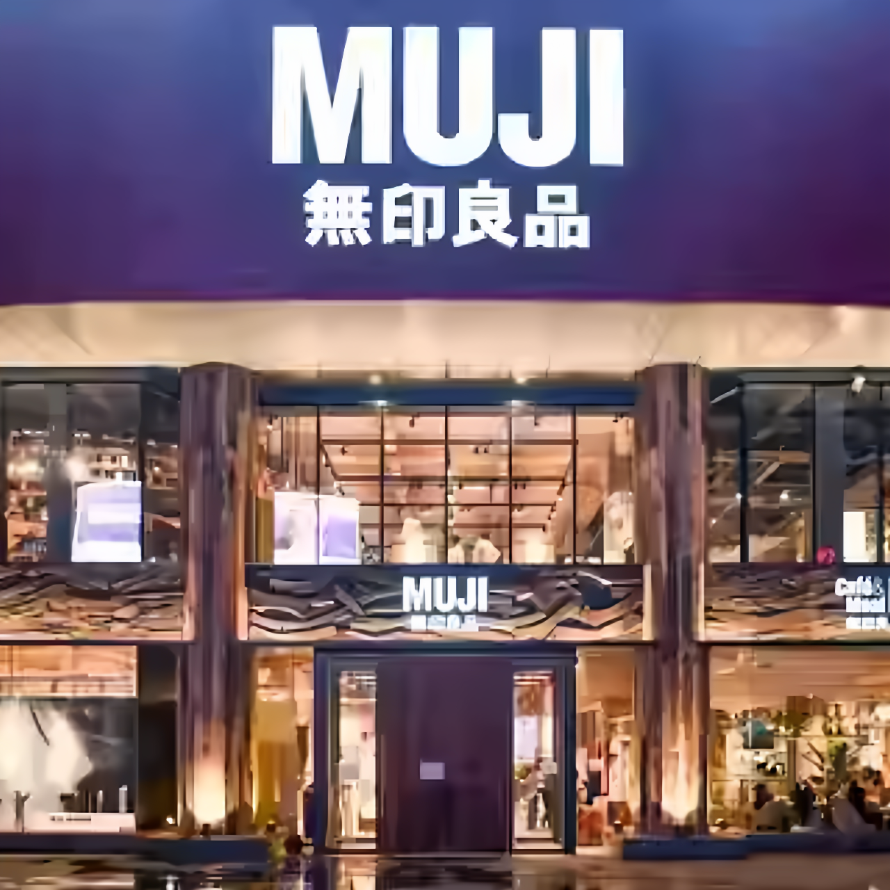 进口万科城市之光店