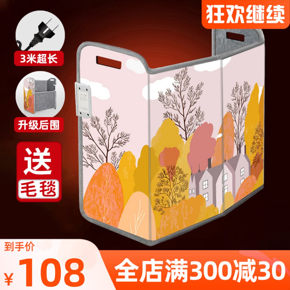 Warm foot Bag table Lower heating Heater office Warm Foot foot Feet Warmer legs Kanter Winter kneecap electric blanket cold