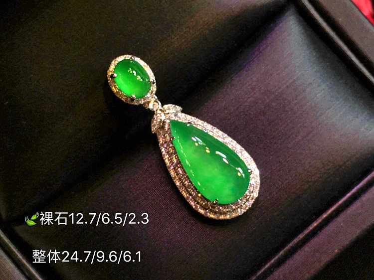 Myanmar Ice Jade Pendant 18K Gold Inlaid Sun Green Water Drop Jade Belt Certificate Old Pit A Goods Female Model