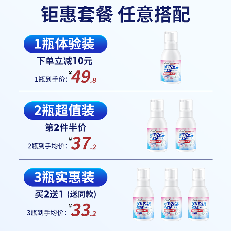 Misscell Shoe Lijing White Shoe Cleaning Agent Decontamination and Yellowing Net Shoes ເກີບຫນັງພິເສດແລະ Sneakers Foam Cleaning Agent