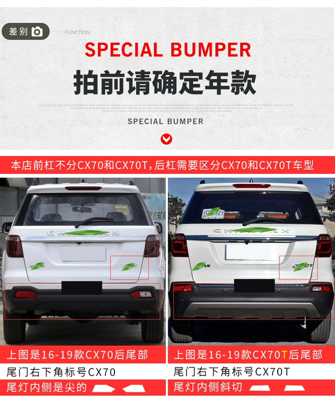 các logo xe hơi Thích hợp cho cản Changan cx70 Thanh bảo vệ trước và sau thanh bảo vệ Changan cx70 đã sửa đổi cản trước Changan cx70 các hãng ô tô nổi tiếng cản trước kia morning