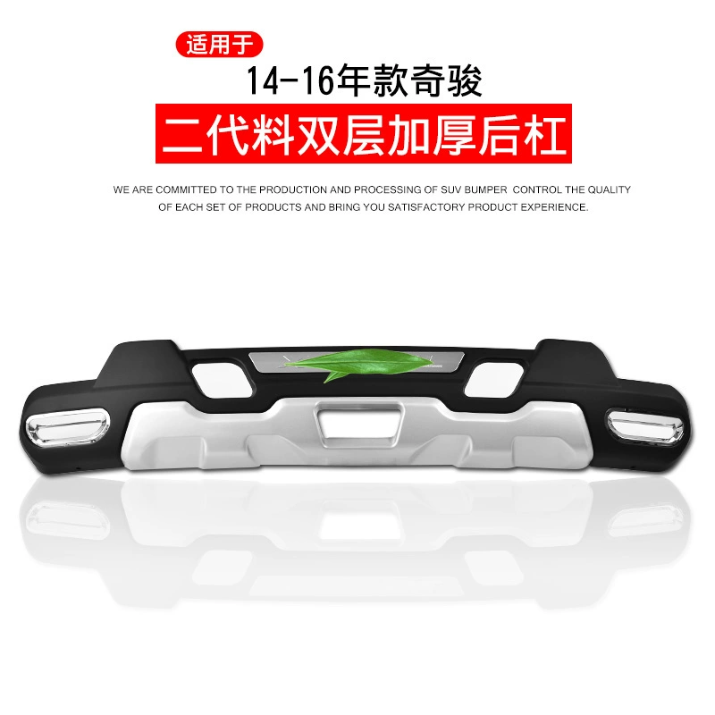 cản trước accent 2021 Thích hợp cho 14-21 Nissan New Qijun trước và sau sửa đổi cản sau xe 19 Dongfeng Nissan Qijun cản đèn gầm logo xe hoi 