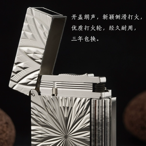 Французский дубитронный звуковой борьба Лунный официальный флагманский флагманский флагманский магазин полная медная сталь старшая боковая линия креативная отправка парня