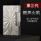 Французский дубитронный звуковой борьба Лунный официальный флагманский флагманский флагманский магазин полная медная сталь старшая боковая линия креативная отправка парня