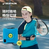 Decathlon, теннисная ракетка для тренировок, теннисный тренажер с веревкой
