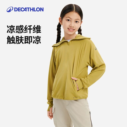 Детский солнцезащитный крем, весенняя летняя одежда для защиты от солнца подходит для мужчин и женщин, дышащая куртка