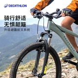 Decathlon, горный детский велосипед с тормозной системой для школьников, официальный флагманский магазин, 26 дюймов, 15 лет