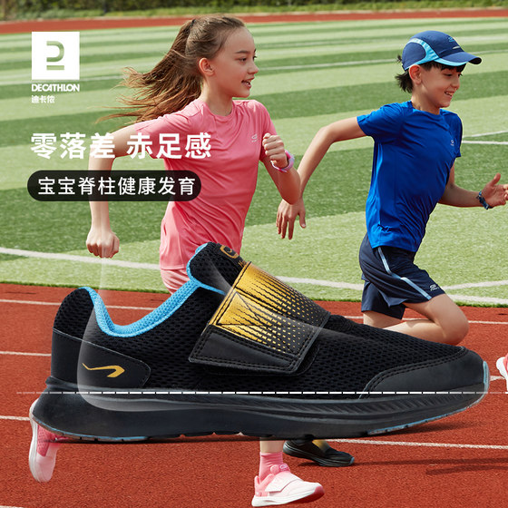 Decathlon 플래그십 스토어 소년 운동화 봄 여름 통기성 운동화 소녀 큰 어린이 검정 여름 어린이 신발 KIDS