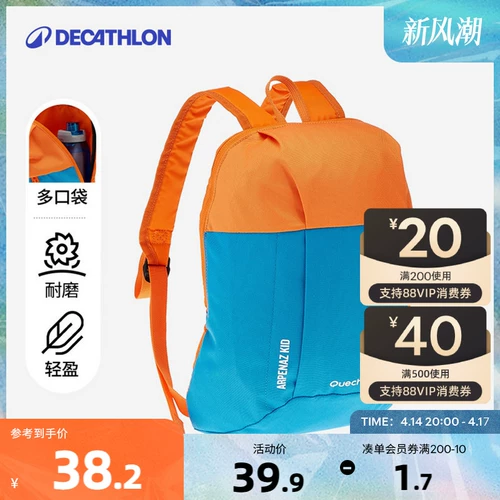 Детская сумка, школьный рюкзак для отдыха для раннего возраста