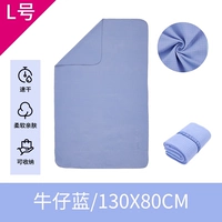 Джинсовый, 130×80см