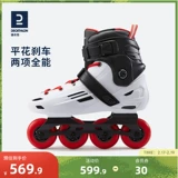 Роликовые коньки для взрослых для пожилых людей