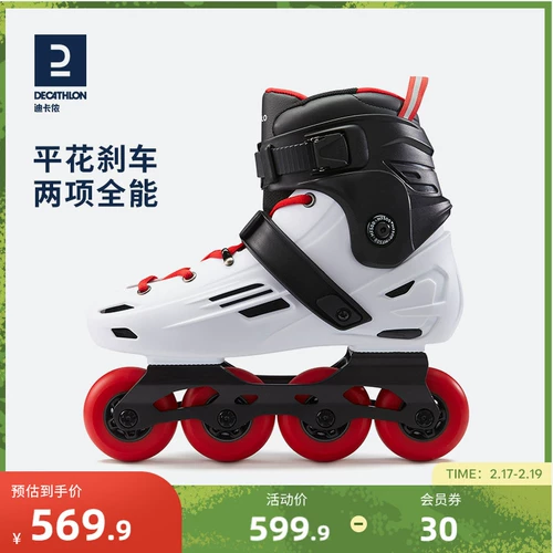 Роликовые коньки для взрослых для пожилых людей