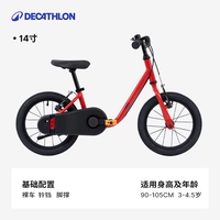 Ростомер, 14 дюймов, 90-105см