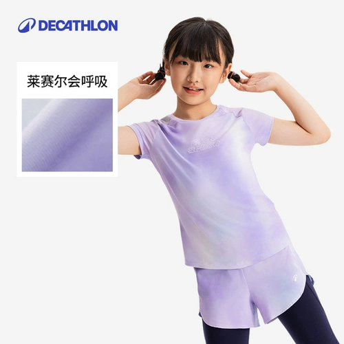 Детская тонкая дышащая быстросохнущая спортивная футболка подходит для мужчин и женщин, короткий рукав