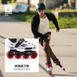 Роликовые коньки для взрослых для пожилых людей