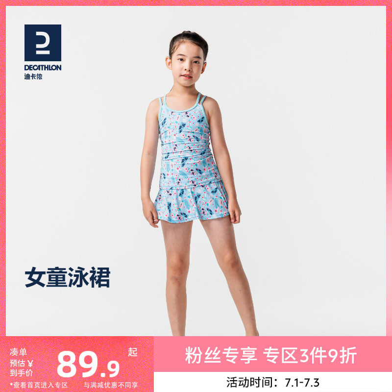 Dikamnon children swimsuit one-piece swimsuit dress girl two-piece swimsuit bikini baby CUHK Scout KIDK