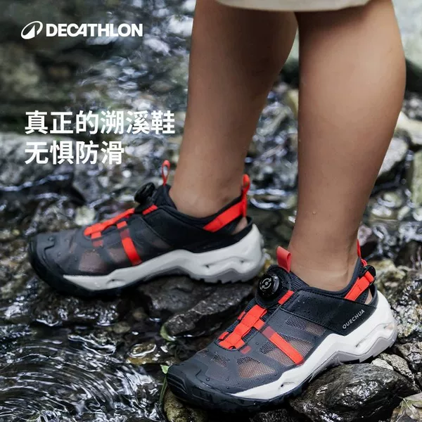 Товары от 迪卡侬儿童旗舰店