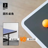 Мини-стол Decathlon для настольного тенниса, простой складной стол для настольного тенниса, домашний детский маленький портативный KIDA