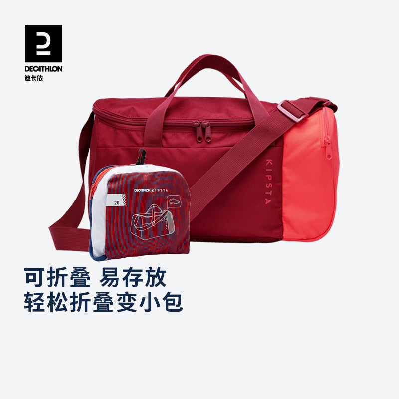 Decathlon children's shoulder bag travel bag fitness bag luggage bag basketball football training bag sports bag KIDD