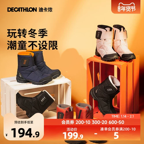 Детские демисезонные утепленные сапоги для мальчиков на липучке