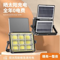 Outdoor portable solar light integrated household power outage emergency stall outdoor camping courtyard lighting