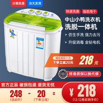 Mini washing machine Small washing machine Small washing machine Gods for baby boy washing socks underwear