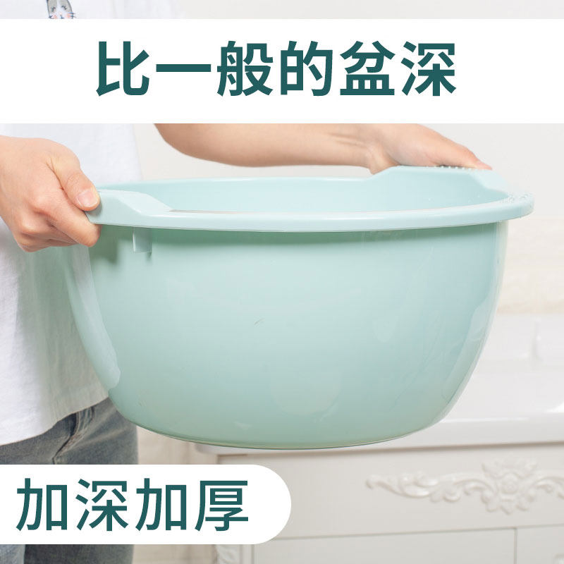 Korean style heightened laundry basin plastic foot wash basin thickened deepen wash basin wash basin non-slip handle home noodles