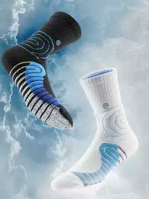 PRO player level UZIS professional basketball socks men's actual high tube long tube thick towel bottom Elite socks Cloud 2 0]