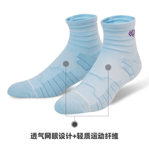 ACE Integrated UZIS Basketball Elite socks towel sports socks thin breathable sweat-absorbing tube non-slip short tube