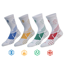 ACE comprehensive UZIS basketball socks professional practical Sports high-end high-barrel trend Elite socks male attributes]