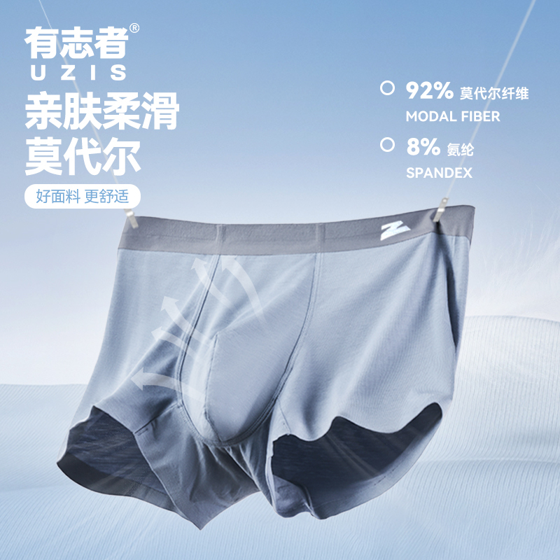 Aspirant Uzis Men's Sports Underwear, Antibacterial, Quick-Drying, Breathable, Summer Ice Silk, Seamless Boxer Briefs, Three-Pack Aspirant Uzis Men's Sports Underwear, Antibacterial, Quick-Drying, Breathable, Summer Ice Silk, Seamless Boxer Briefs, Three-Pack