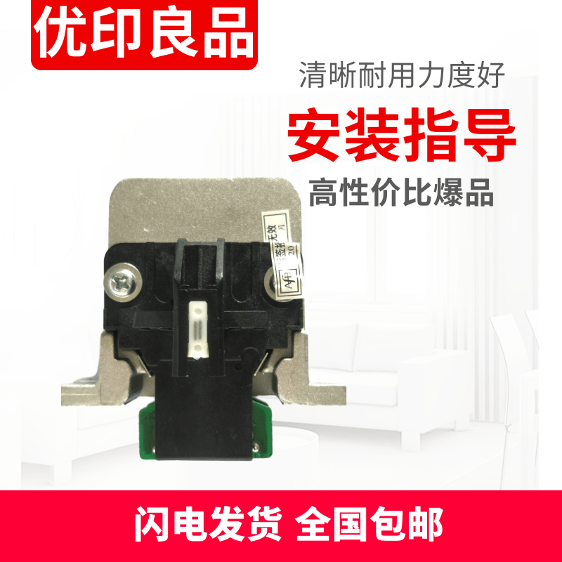 Original dress Epson LQ-2090 2680K 2680K 590K 590K 590K 680KII 680KII 680KII nozzle
