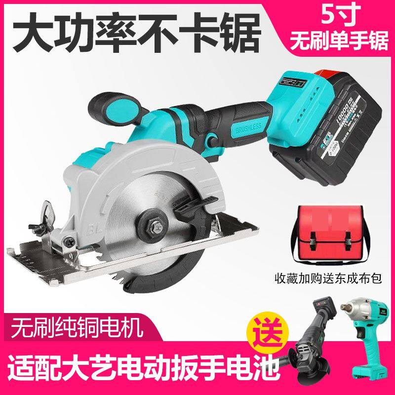 Cutting machine woodworking special cutting machine portable saw marble machine ceramic tile cutter lithium electric circular device portable single hand saw