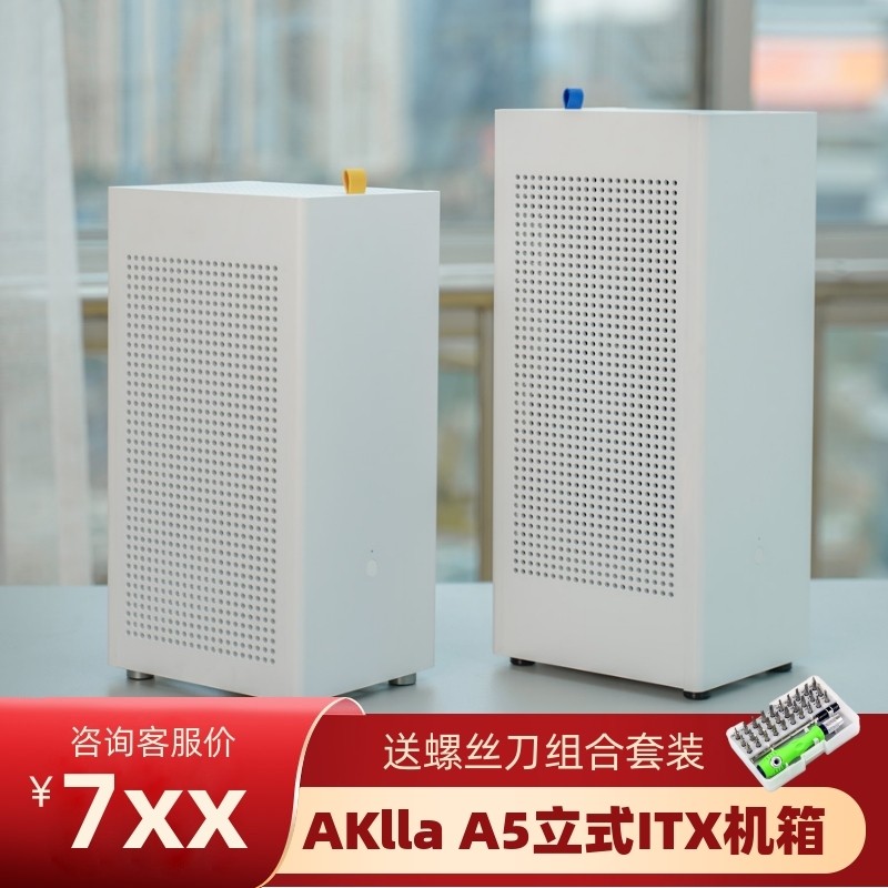 AKLLA A5 Mini Desktop Aesthetics Upright ITX Small Chassis SFX Power Supply 120 Water-Cooled EnJie H1