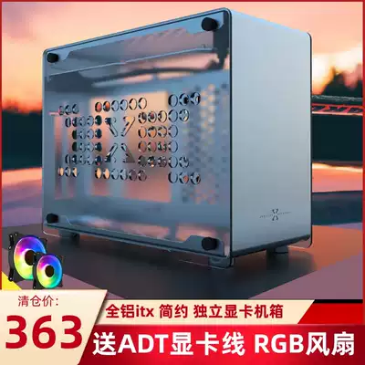Small piece excellent product B1 all aluminum side through mini A4 ITX small main case SFX power supply simple portable compact host B3