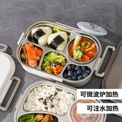 Japan's Zdzsh Stainless Steel Lunch Box Insulated Lunch Box for Office Workers and Students with Compartments and Microwaveable