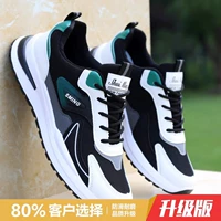 Черный F01 [обновление]