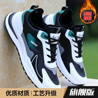 Черный F01 плюс бархат [флагманская модель]