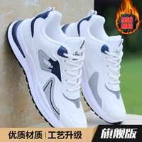 Белый F01 плюс бархат [флагманская модель]