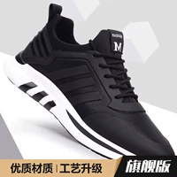 9311 Белая черная кожа лапша [флагман]