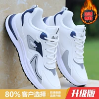 Белый F01 плюс бархат 【модель обновления】