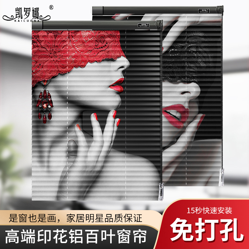 Double-Sided Printed Black Aluminum Alloy Blinds, No-Drill Installation, Waterproof and Oil-Resistant, Suitable for Kitchen, Bathroom, and Shower, Adjustable Height Roller Blinds
