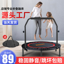 Trampoline Home Childrens Indoor Foldable Small Adult Family Bounce Rub Adult Fitness Jump Jump Weight Loss