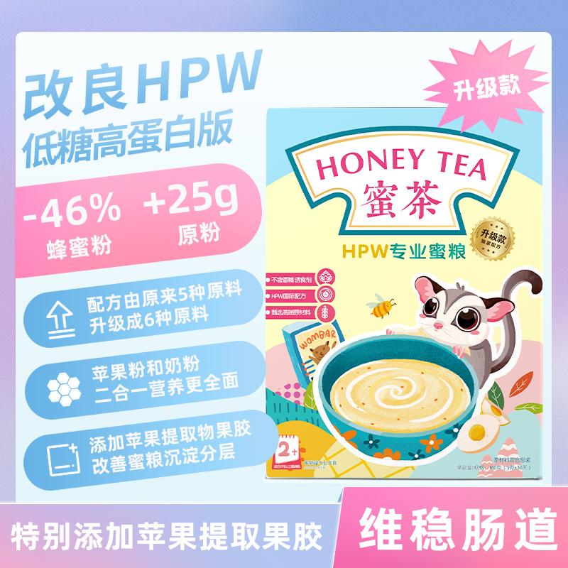Honey tea honey bag flying squirrel food upgrade hpw honey food food feed honey bag flying squirrel high protein staple food honey food