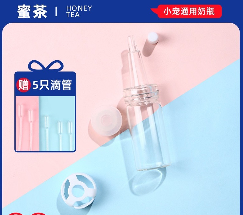 Honey tea honey bag glider supplies bottle feeding device syringe dropper hamster honey quoll small pet nursing artifact